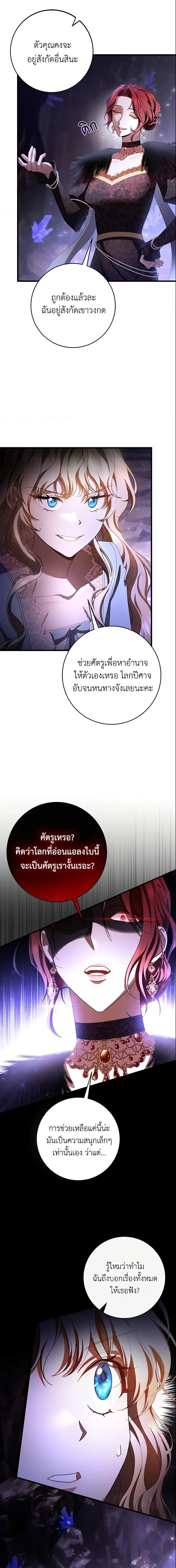 Manga-lc-com อ่านมังงะ อ่านการ์ตูน ออนไลน์ ฟรี The Hero’s Savior ตอนที่ 1 2 3 4 5 6 7 8 9 10 11 12 13 14 ฟรี ไม่มีโฆษณา Manga-lc - อ่าน มังงะ อ่าน การ์ตูน ออนไลน์ อ่านมังงะ ฟรี