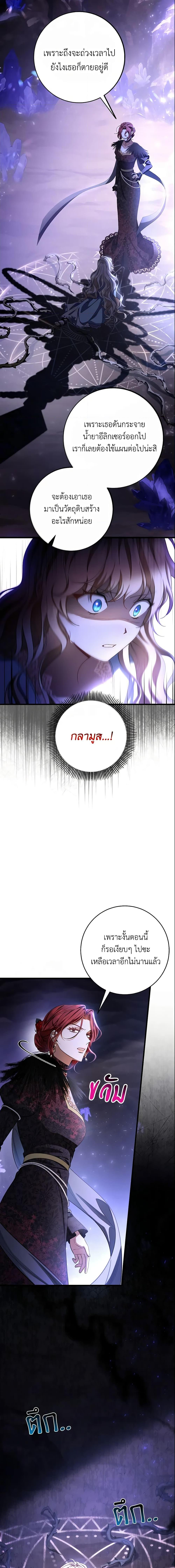 Manga-lc-com อ่านมังงะ อ่านการ์ตูน ออนไลน์ ฟรี The Hero’s Savior ตอนที่ 1 2 3 4 5 6 7 8 9 10 11 12 13 14 ฟรี ไม่มีโฆษณา Manga-lc - อ่าน มังงะ อ่าน การ์ตูน ออนไลน์ อ่านมังงะ ฟรี