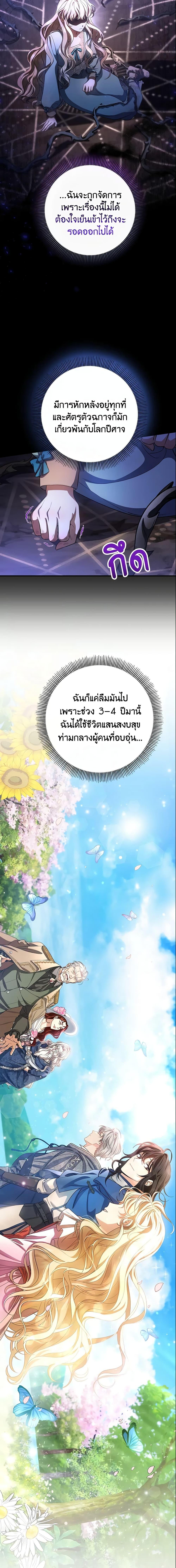 Manga-lc-com อ่านมังงะ อ่านการ์ตูน ออนไลน์ ฟรี The Hero’s Savior ตอนที่ 1 2 3 4 5 6 7 8 9 10 11 12 13 14 ฟรี ไม่มีโฆษณา Manga-lc - อ่าน มังงะ อ่าน การ์ตูน ออนไลน์ อ่านมังงะ ฟรี