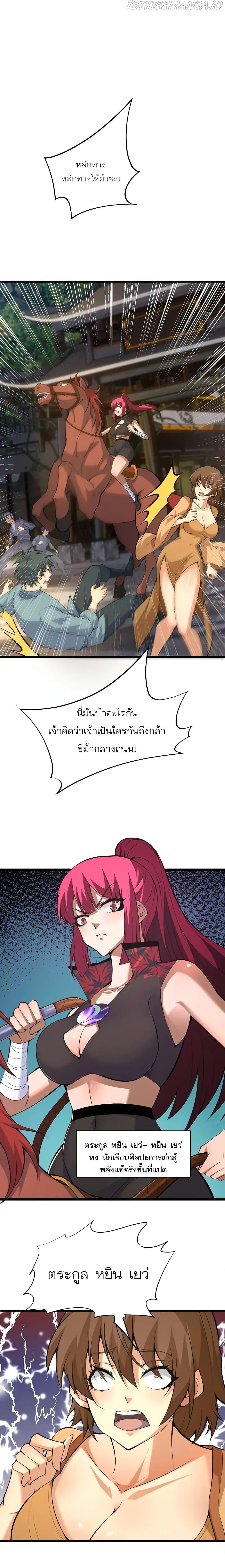 Manga-lc-com อ่านมังงะ อ่านการ์ตูน ออนไลน์ ฟรี Return of the Youngest Grandmaster ตอนที่ 1 2 3 4 5 6 7 8 9 10 11 12 13 14 ฟรี ไม่มีโฆษณา Manga-lc - อ่าน มังงะ อ่าน การ์ตูน ออนไลน์ อ่านมังงะ ฟรี