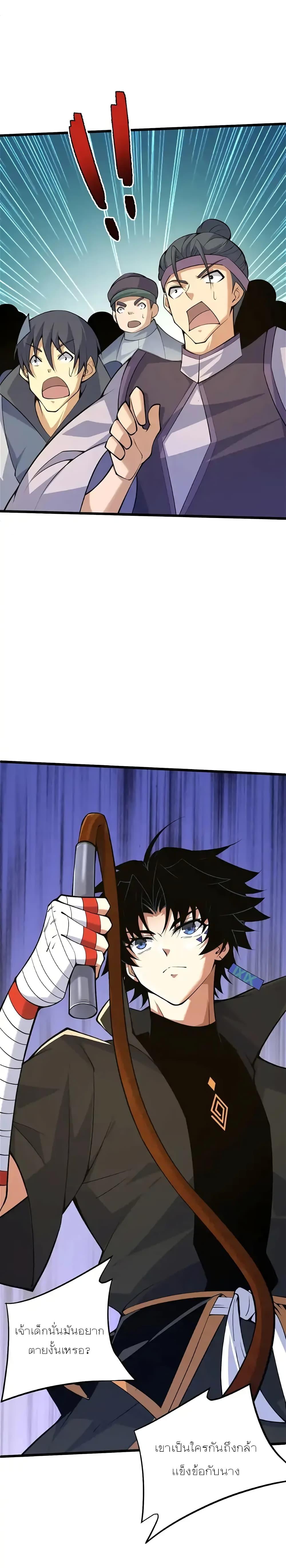 Manga-lc-com อ่านมังงะ อ่านการ์ตูน ออนไลน์ ฟรี Return of the Youngest Grandmaster ตอนที่ 1 2 3 4 5 6 7 8 9 10 11 12 13 14 ฟรี ไม่มีโฆษณา Manga-lc - อ่าน มังงะ อ่าน การ์ตูน ออนไลน์ อ่านมังงะ ฟรี