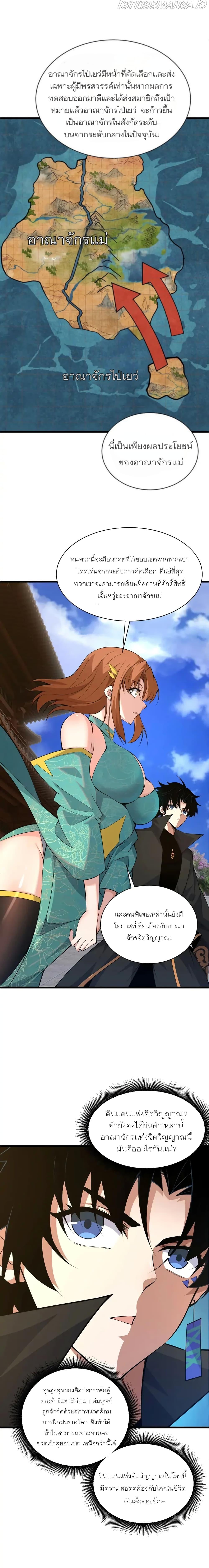 Manga-lc-com อ่านมังงะ อ่านการ์ตูน ออนไลน์ ฟรี Return of the Youngest Grandmaster ตอนที่ 1 2 3 4 5 6 7 8 9 10 11 12 13 14 ฟรี ไม่มีโฆษณา Manga-lc - อ่าน มังงะ อ่าน การ์ตูน ออนไลน์ อ่านมังงะ ฟรี