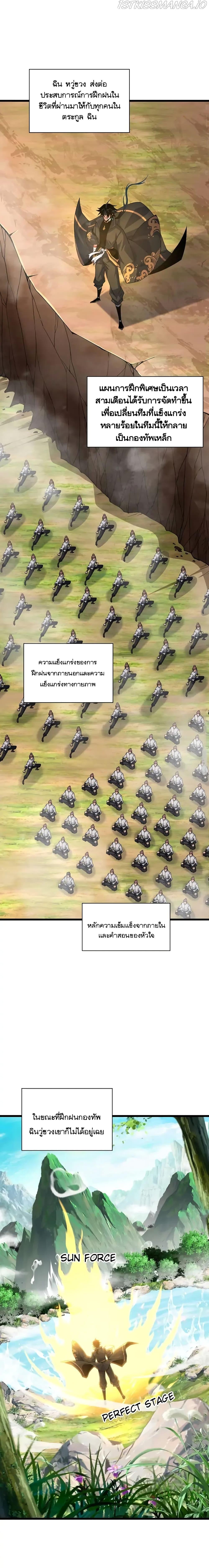 Manga-lc-com อ่านมังงะ อ่านการ์ตูน ออนไลน์ ฟรี Return of the Youngest Grandmaster ตอนที่ 1 2 3 4 5 6 7 8 9 10 11 12 13 14 ฟรี ไม่มีโฆษณา Manga-lc - อ่าน มังงะ อ่าน การ์ตูน ออนไลน์ อ่านมังงะ ฟรี