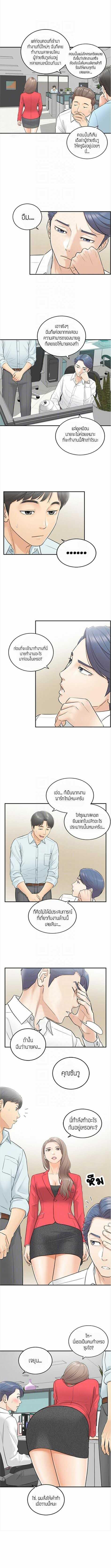 Doujin-Lc- อ่าน โดจิน มังฮวา เกาหลี ญี่ปุ่น จีน แปลไทย Young Boss ตอนที่ 1 2 3 4 5 6 7 8 9 10 11 12 13 14 ฟรี ไม่มีโฆษณา อ่าน โดจิน Manhwa เกาหลี ญี่ปุ่น จีน เรามีครบ คัดมาให้เน้นๆ โดจิน 18+ รับประกันความฟินโดย  Doujin Lc