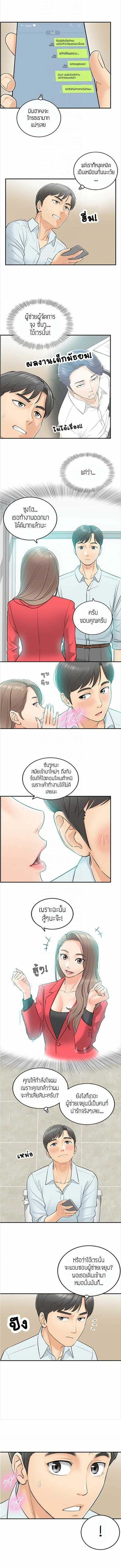 Doujin-Lc- อ่าน โดจิน มังฮวา เกาหลี ญี่ปุ่น จีน แปลไทย Young Boss ตอนที่ 1 2 3 4 5 6 7 8 9 10 11 12 13 14 ฟรี ไม่มีโฆษณา อ่าน โดจิน Manhwa เกาหลี ญี่ปุ่น จีน เรามีครบ คัดมาให้เน้นๆ โดจิน 18+ รับประกันความฟินโดย  Doujin Lc