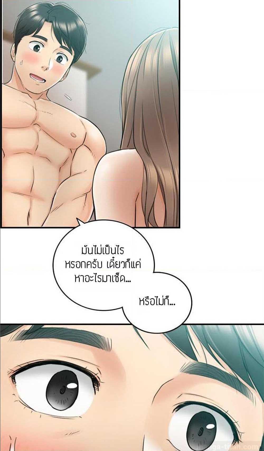 Doujin-Lc- อ่าน โดจิน มังฮวา เกาหลี ญี่ปุ่น จีน แปลไทย Young Boss ตอนที่ 1 2 3 4 5 6 7 8 9 10 11 12 13 14 ฟรี ไม่มีโฆษณา อ่าน โดจิน Manhwa เกาหลี ญี่ปุ่น จีน เรามีครบ คัดมาให้เน้นๆ โดจิน 18+ รับประกันความฟินโดย  Doujin Lc