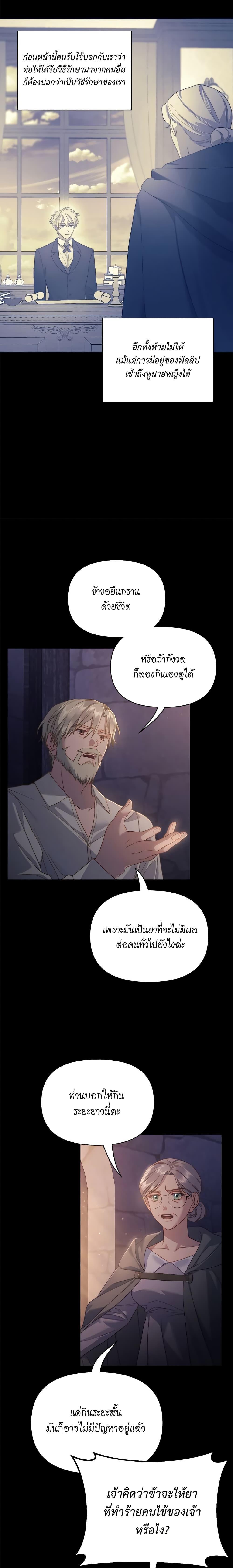 Manga-lc-com อ่านมังงะ อ่านการ์ตูน ออนไลน์ ฟรี Lucia ตอนที่ 1 2 3 4 5 6 7 8 9 10 11 12 13 14 ฟรี ไม่มีโฆษณา Manga-lc - อ่าน มังงะ อ่าน การ์ตูน ออนไลน์ อ่านมังงะ ฟรี