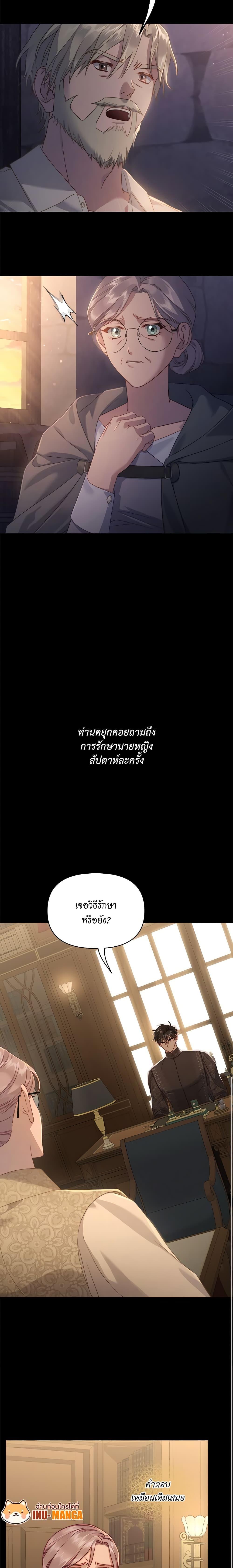 Manga-lc-com อ่านมังงะ อ่านการ์ตูน ออนไลน์ ฟรี Lucia ตอนที่ 1 2 3 4 5 6 7 8 9 10 11 12 13 14 ฟรี ไม่มีโฆษณา Manga-lc - อ่าน มังงะ อ่าน การ์ตูน ออนไลน์ อ่านมังงะ ฟรี