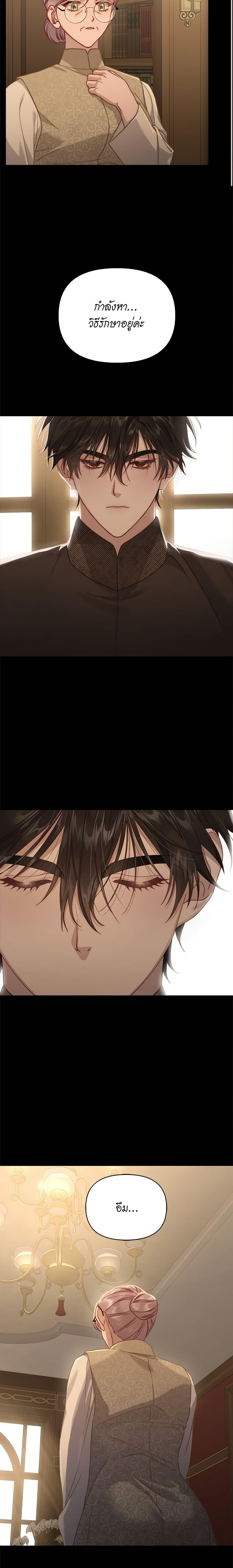 Manga-lc-com อ่านมังงะ อ่านการ์ตูน ออนไลน์ ฟรี Lucia ตอนที่ 1 2 3 4 5 6 7 8 9 10 11 12 13 14 ฟรี ไม่มีโฆษณา Manga-lc - อ่าน มังงะ อ่าน การ์ตูน ออนไลน์ อ่านมังงะ ฟรี