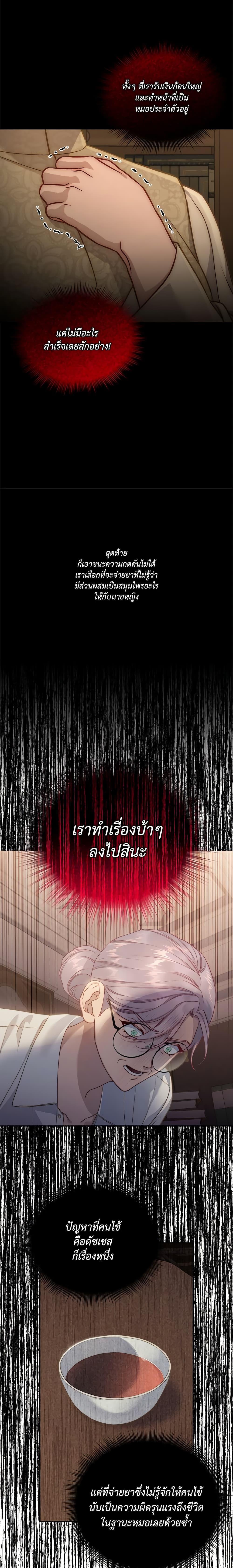 Manga-lc-com อ่านมังงะ อ่านการ์ตูน ออนไลน์ ฟรี Lucia ตอนที่ 1 2 3 4 5 6 7 8 9 10 11 12 13 14 ฟรี ไม่มีโฆษณา Manga-lc - อ่าน มังงะ อ่าน การ์ตูน ออนไลน์ อ่านมังงะ ฟรี