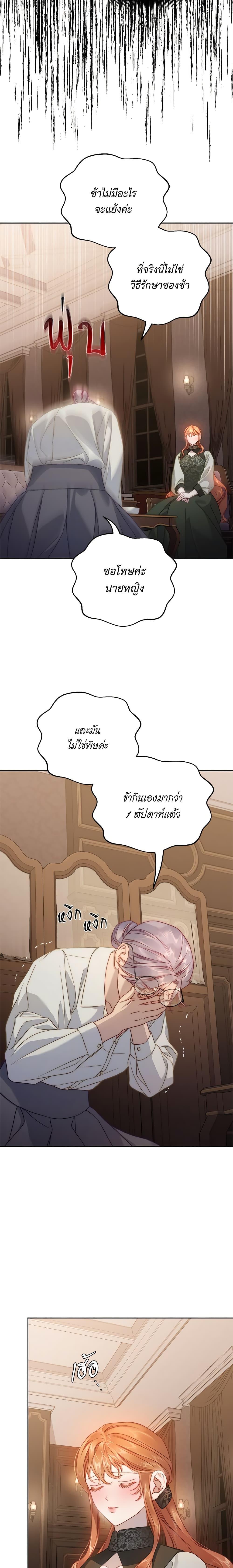 Manga-lc-com อ่านมังงะ อ่านการ์ตูน ออนไลน์ ฟรี Lucia ตอนที่ 1 2 3 4 5 6 7 8 9 10 11 12 13 14 ฟรี ไม่มีโฆษณา Manga-lc - อ่าน มังงะ อ่าน การ์ตูน ออนไลน์ อ่านมังงะ ฟรี