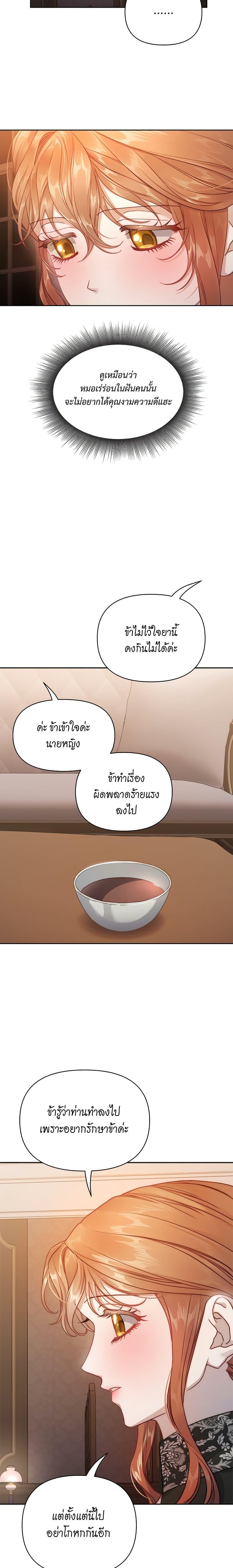 Manga-lc-com อ่านมังงะ อ่านการ์ตูน ออนไลน์ ฟรี Lucia ตอนที่ 1 2 3 4 5 6 7 8 9 10 11 12 13 14 ฟรี ไม่มีโฆษณา Manga-lc - อ่าน มังงะ อ่าน การ์ตูน ออนไลน์ อ่านมังงะ ฟรี