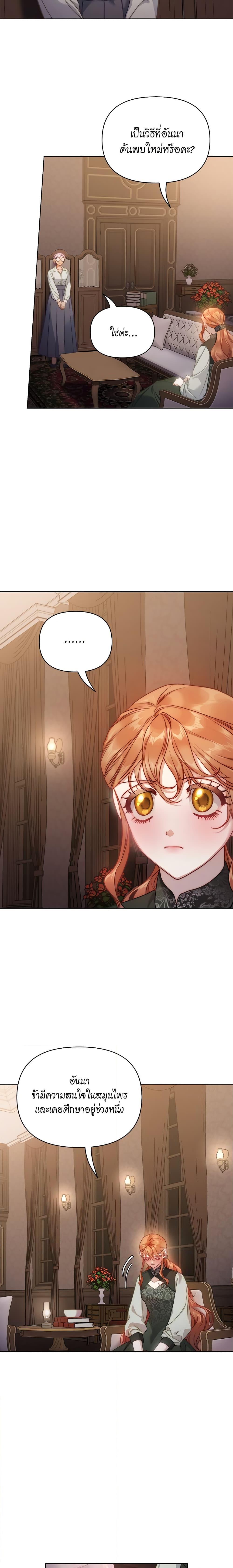 Manga-lc-com อ่านมังงะ อ่านการ์ตูน ออนไลน์ ฟรี Lucia ตอนที่ 1 2 3 4 5 6 7 8 9 10 11 12 13 14 ฟรี ไม่มีโฆษณา Manga-lc - อ่าน มังงะ อ่าน การ์ตูน ออนไลน์ อ่านมังงะ ฟรี