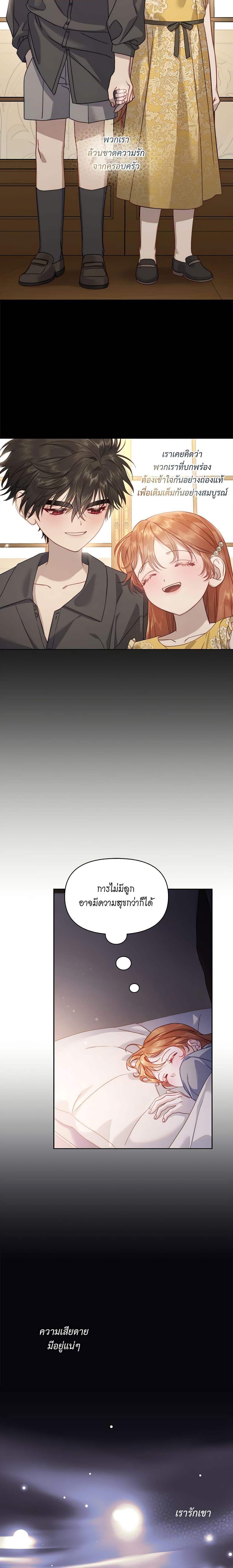 Manga-lc-com อ่านมังงะ อ่านการ์ตูน ออนไลน์ ฟรี Lucia ตอนที่ 1 2 3 4 5 6 7 8 9 10 11 12 13 14 ฟรี ไม่มีโฆษณา Manga-lc - อ่าน มังงะ อ่าน การ์ตูน ออนไลน์ อ่านมังงะ ฟรี