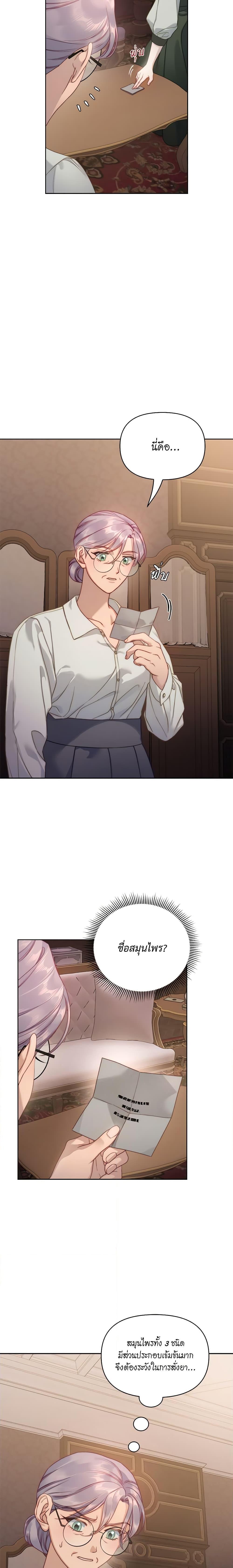 Manga-lc-com อ่านมังงะ อ่านการ์ตูน ออนไลน์ ฟรี Lucia ตอนที่ 1 2 3 4 5 6 7 8 9 10 11 12 13 14 ฟรี ไม่มีโฆษณา Manga-lc - อ่าน มังงะ อ่าน การ์ตูน ออนไลน์ อ่านมังงะ ฟรี