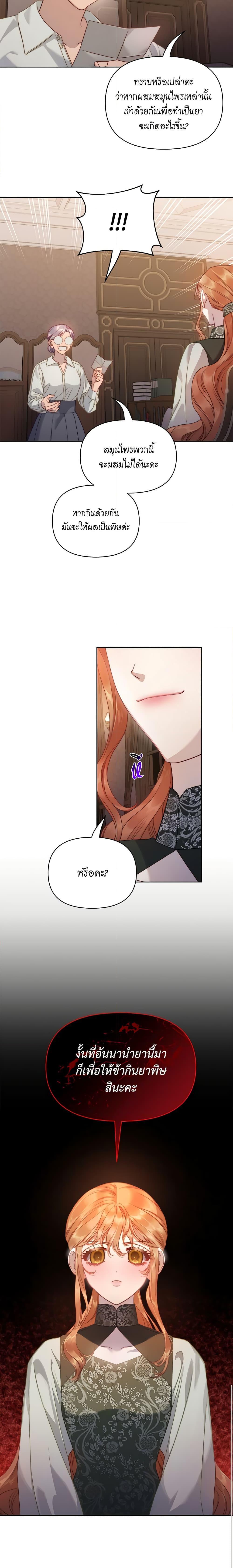 Manga-lc-com อ่านมังงะ อ่านการ์ตูน ออนไลน์ ฟรี Lucia ตอนที่ 1 2 3 4 5 6 7 8 9 10 11 12 13 14 ฟรี ไม่มีโฆษณา Manga-lc - อ่าน มังงะ อ่าน การ์ตูน ออนไลน์ อ่านมังงะ ฟรี