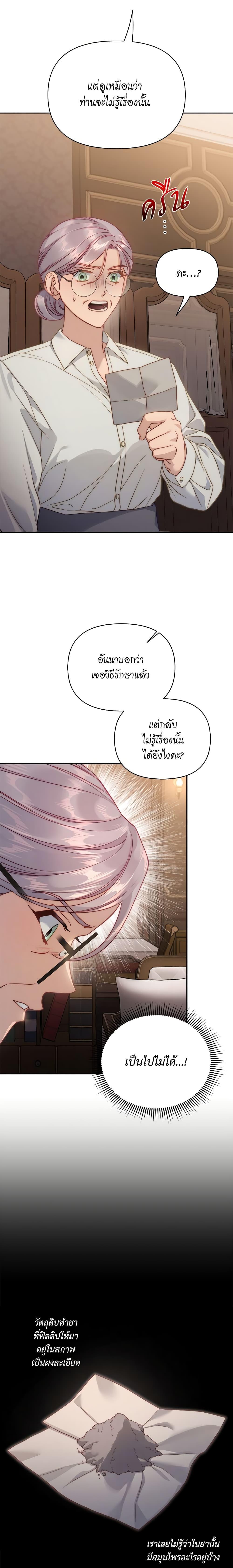 Manga-lc-com อ่านมังงะ อ่านการ์ตูน ออนไลน์ ฟรี Lucia ตอนที่ 1 2 3 4 5 6 7 8 9 10 11 12 13 14 ฟรี ไม่มีโฆษณา Manga-lc - อ่าน มังงะ อ่าน การ์ตูน ออนไลน์ อ่านมังงะ ฟรี