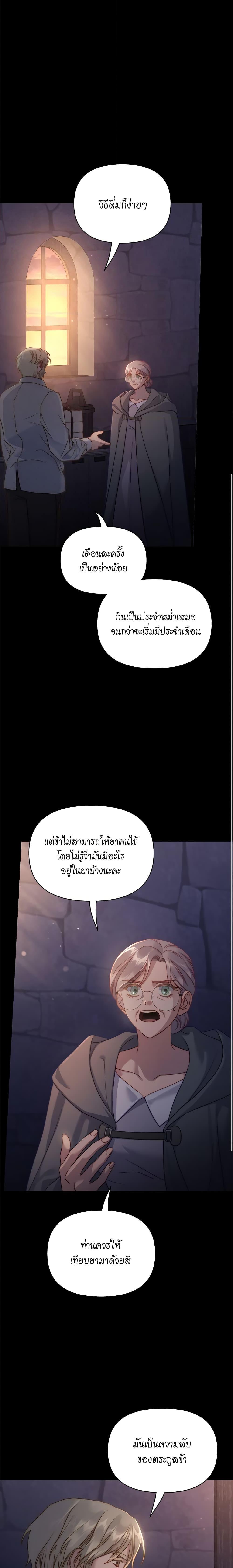 Manga-lc-com อ่านมังงะ อ่านการ์ตูน ออนไลน์ ฟรี Lucia ตอนที่ 1 2 3 4 5 6 7 8 9 10 11 12 13 14 ฟรี ไม่มีโฆษณา Manga-lc - อ่าน มังงะ อ่าน การ์ตูน ออนไลน์ อ่านมังงะ ฟรี