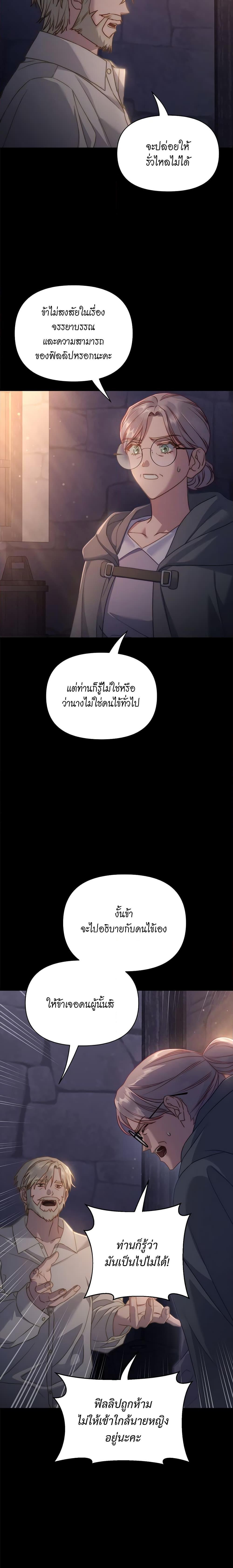 Manga-lc-com อ่านมังงะ อ่านการ์ตูน ออนไลน์ ฟรี Lucia ตอนที่ 1 2 3 4 5 6 7 8 9 10 11 12 13 14 ฟรี ไม่มีโฆษณา Manga-lc - อ่าน มังงะ อ่าน การ์ตูน ออนไลน์ อ่านมังงะ ฟรี