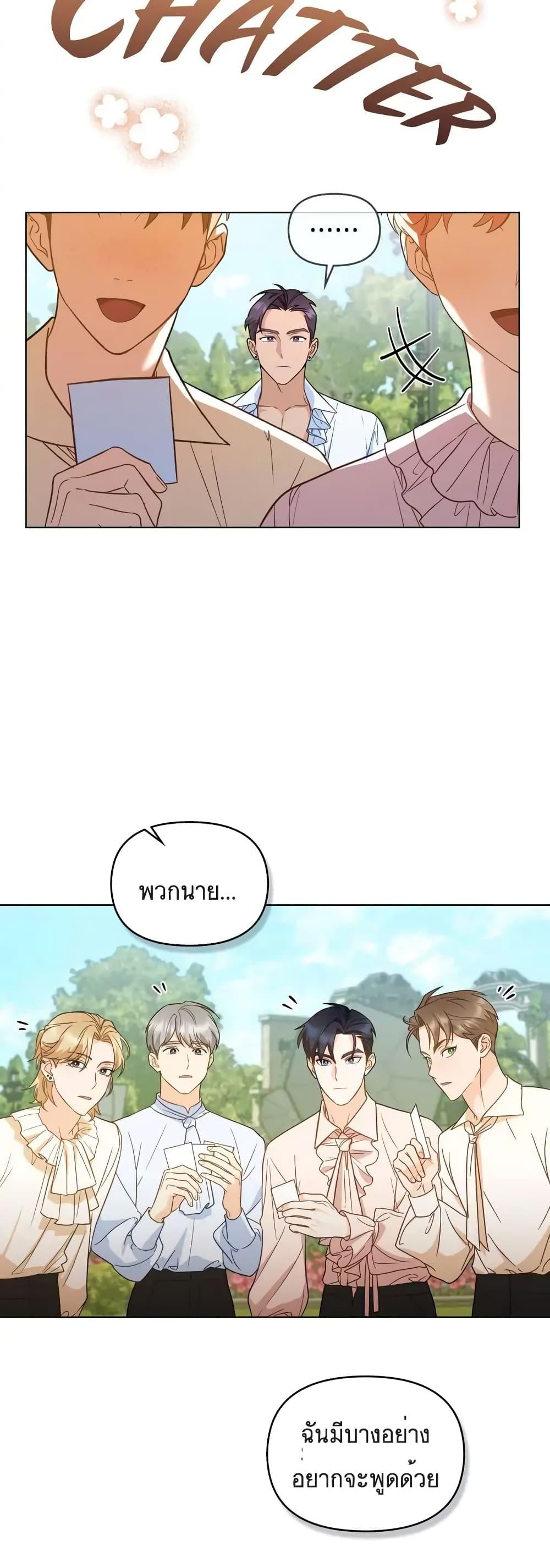 Manga-lc-com อ่านมังงะ อ่านการ์ตูน ออนไลน์ ฟรี My Second Life as an Idol ตอนที่ 1 2 3 4 5 6 7 8 9 10 11 12 13 14 ฟรี ไม่มีโฆษณา Manga-lc - อ่าน มังงะ อ่าน การ์ตูน ออนไลน์ อ่านมังงะ ฟรี