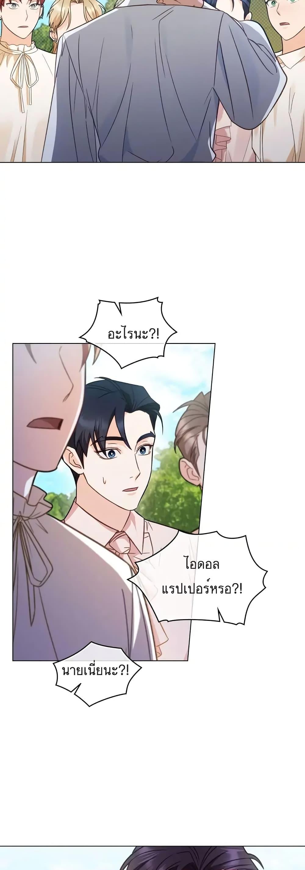 Manga-lc-com อ่านมังงะ อ่านการ์ตูน ออนไลน์ ฟรี My Second Life as an Idol ตอนที่ 1 2 3 4 5 6 7 8 9 10 11 12 13 14 ฟรี ไม่มีโฆษณา Manga-lc - อ่าน มังงะ อ่าน การ์ตูน ออนไลน์ อ่านมังงะ ฟรี