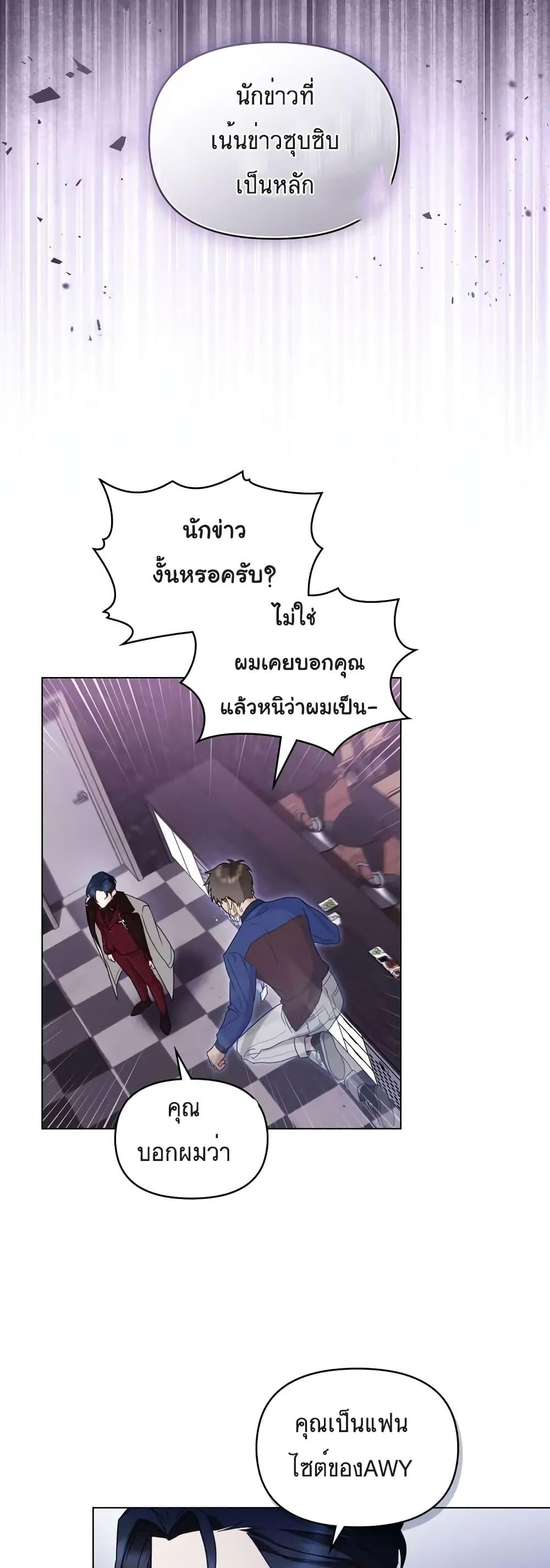 Manga-lc-com อ่านมังงะ อ่านการ์ตูน ออนไลน์ ฟรี My Second Life as an Idol ตอนที่ 1 2 3 4 5 6 7 8 9 10 11 12 13 14 ฟรี ไม่มีโฆษณา Manga-lc - อ่าน มังงะ อ่าน การ์ตูน ออนไลน์ อ่านมังงะ ฟรี