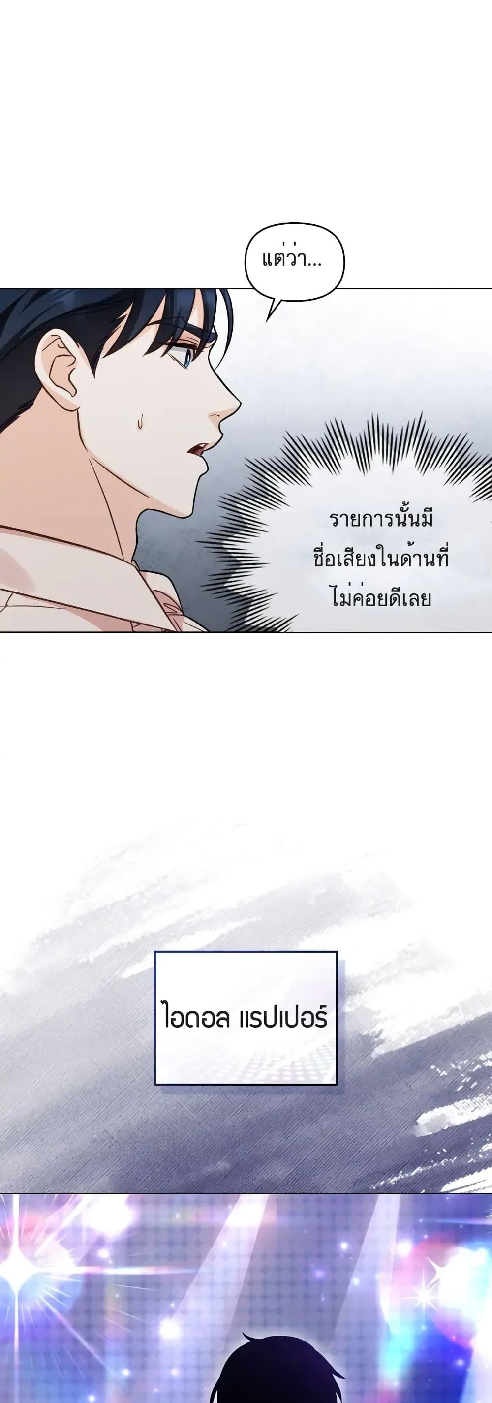 Manga-lc-com อ่านมังงะ อ่านการ์ตูน ออนไลน์ ฟรี My Second Life as an Idol ตอนที่ 1 2 3 4 5 6 7 8 9 10 11 12 13 14 ฟรี ไม่มีโฆษณา Manga-lc - อ่าน มังงะ อ่าน การ์ตูน ออนไลน์ อ่านมังงะ ฟรี