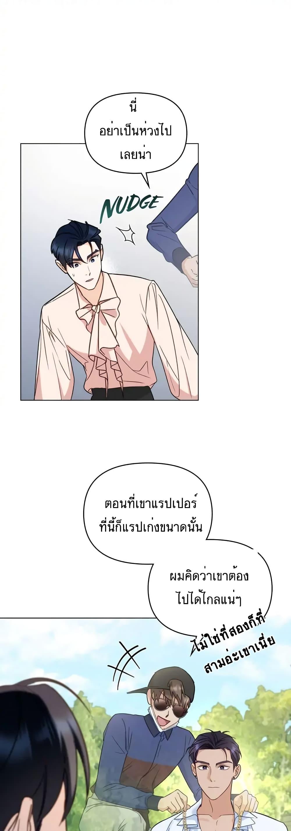Manga-lc-com อ่านมังงะ อ่านการ์ตูน ออนไลน์ ฟรี My Second Life as an Idol ตอนที่ 1 2 3 4 5 6 7 8 9 10 11 12 13 14 ฟรี ไม่มีโฆษณา Manga-lc - อ่าน มังงะ อ่าน การ์ตูน ออนไลน์ อ่านมังงะ ฟรี
