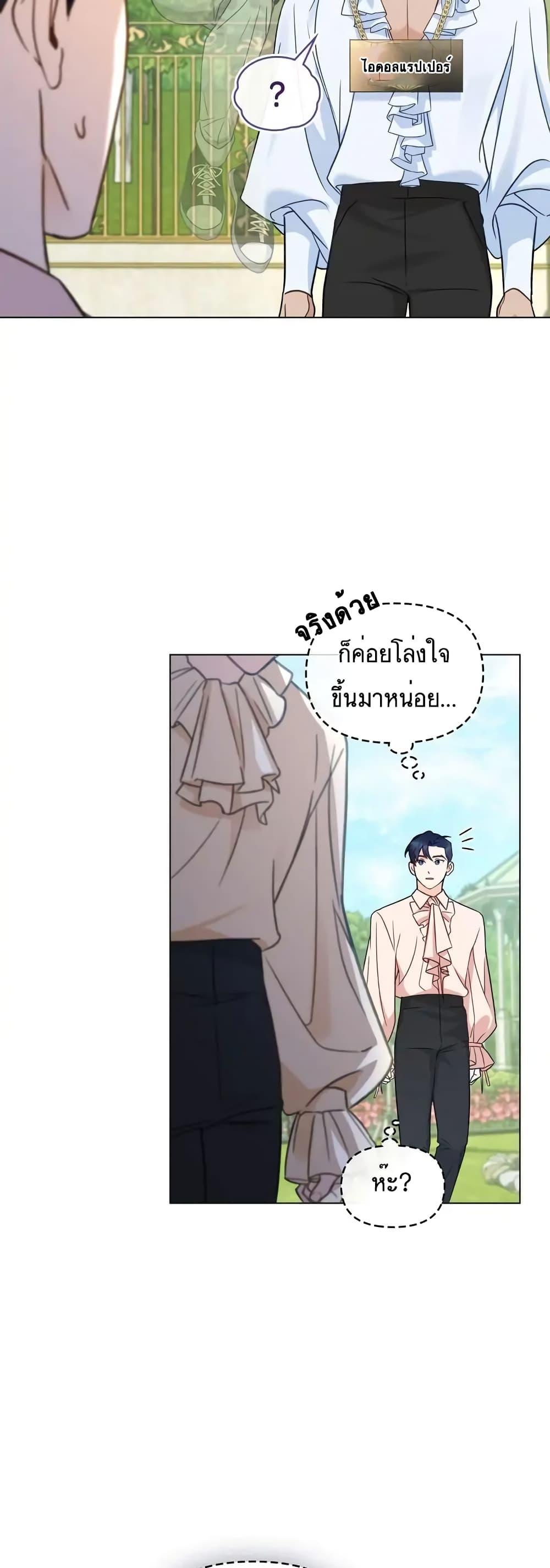 Manga-lc-com อ่านมังงะ อ่านการ์ตูน ออนไลน์ ฟรี My Second Life as an Idol ตอนที่ 1 2 3 4 5 6 7 8 9 10 11 12 13 14 ฟรี ไม่มีโฆษณา Manga-lc - อ่าน มังงะ อ่าน การ์ตูน ออนไลน์ อ่านมังงะ ฟรี