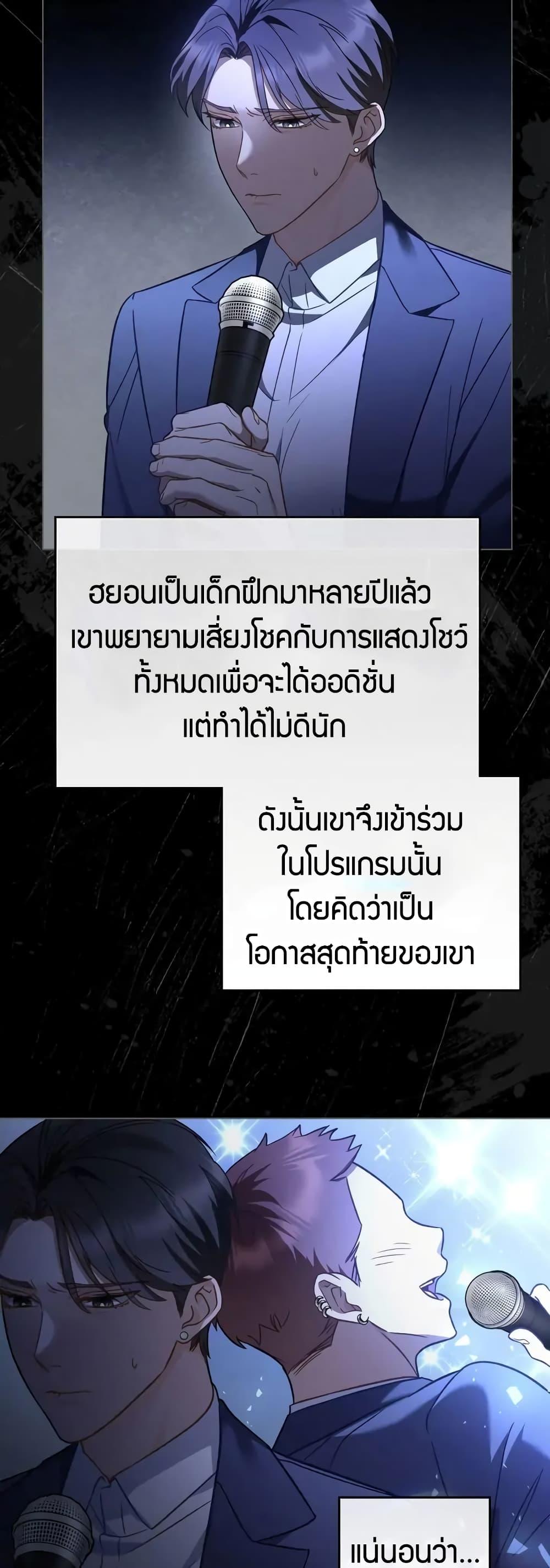 Manga-lc-com อ่านมังงะ อ่านการ์ตูน ออนไลน์ ฟรี My Second Life as an Idol ตอนที่ 1 2 3 4 5 6 7 8 9 10 11 12 13 14 ฟรี ไม่มีโฆษณา Manga-lc - อ่าน มังงะ อ่าน การ์ตูน ออนไลน์ อ่านมังงะ ฟรี