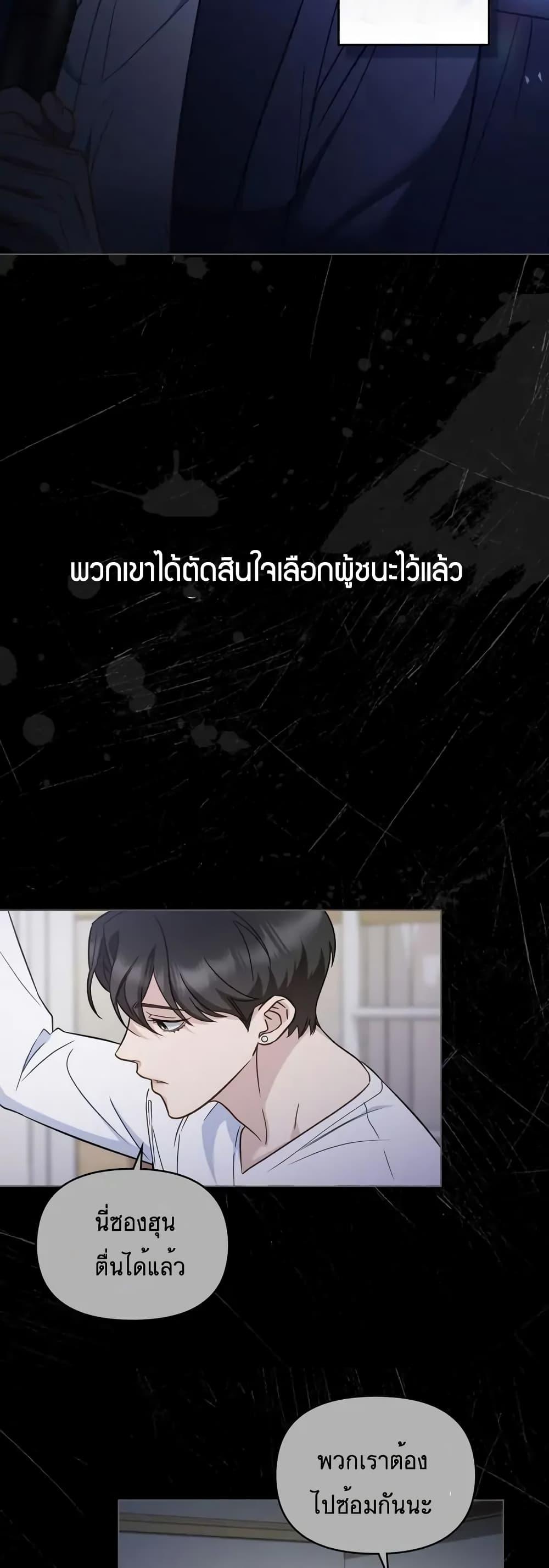 Manga-lc-com อ่านมังงะ อ่านการ์ตูน ออนไลน์ ฟรี My Second Life as an Idol ตอนที่ 1 2 3 4 5 6 7 8 9 10 11 12 13 14 ฟรี ไม่มีโฆษณา Manga-lc - อ่าน มังงะ อ่าน การ์ตูน ออนไลน์ อ่านมังงะ ฟรี