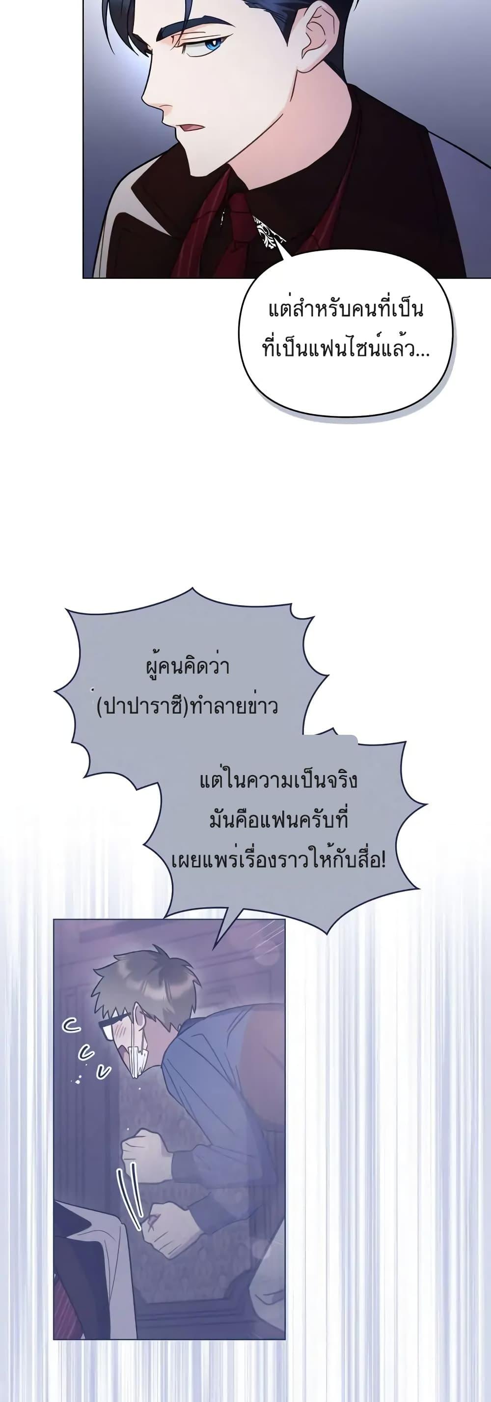 Manga-lc-com อ่านมังงะ อ่านการ์ตูน ออนไลน์ ฟรี My Second Life as an Idol ตอนที่ 1 2 3 4 5 6 7 8 9 10 11 12 13 14 ฟรี ไม่มีโฆษณา Manga-lc - อ่าน มังงะ อ่าน การ์ตูน ออนไลน์ อ่านมังงะ ฟรี
