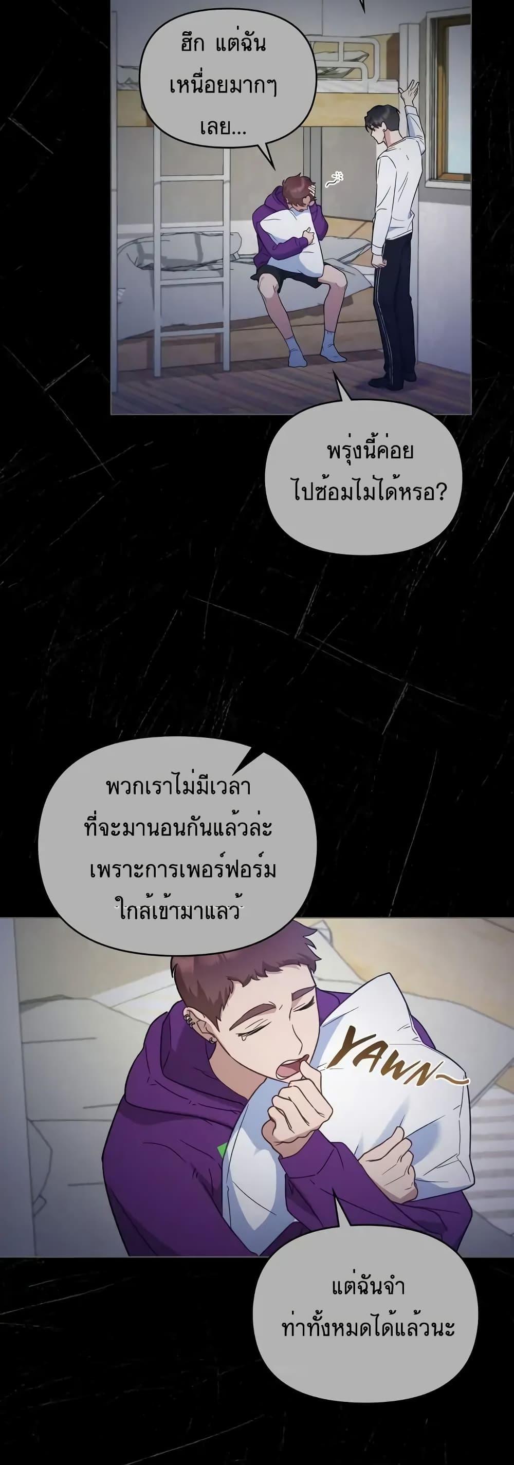 Manga-lc-com อ่านมังงะ อ่านการ์ตูน ออนไลน์ ฟรี My Second Life as an Idol ตอนที่ 1 2 3 4 5 6 7 8 9 10 11 12 13 14 ฟรี ไม่มีโฆษณา Manga-lc - อ่าน มังงะ อ่าน การ์ตูน ออนไลน์ อ่านมังงะ ฟรี