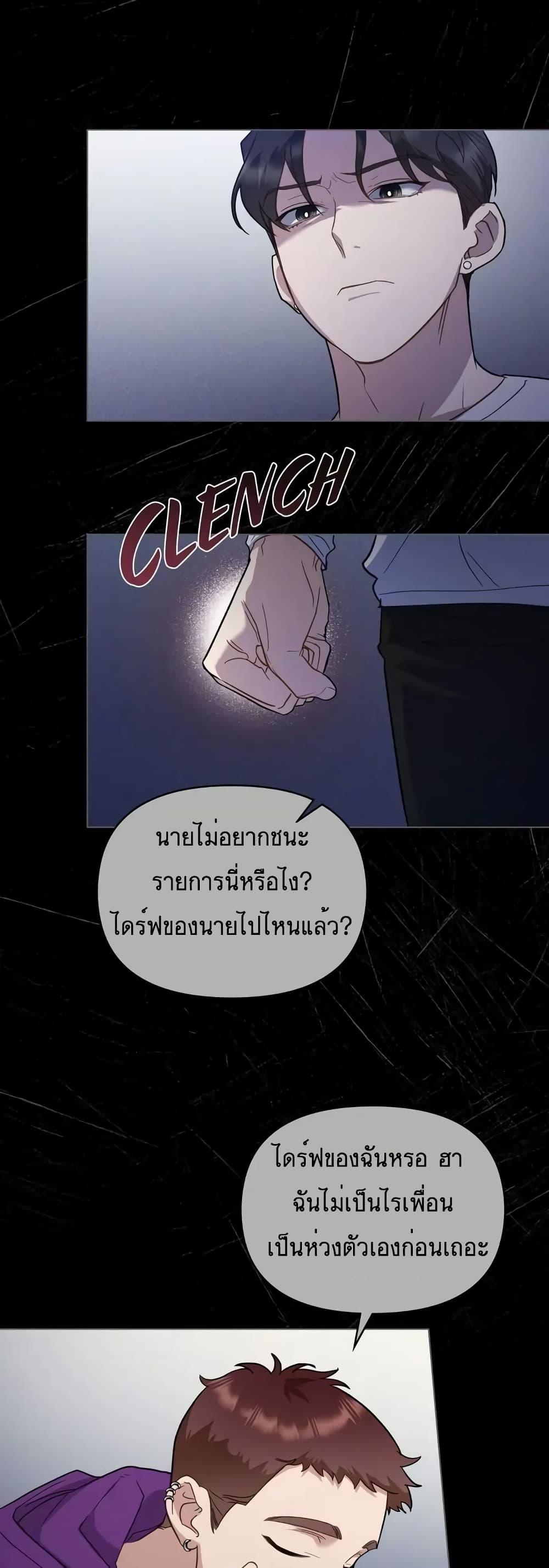 Manga-lc-com อ่านมังงะ อ่านการ์ตูน ออนไลน์ ฟรี My Second Life as an Idol ตอนที่ 1 2 3 4 5 6 7 8 9 10 11 12 13 14 ฟรี ไม่มีโฆษณา Manga-lc - อ่าน มังงะ อ่าน การ์ตูน ออนไลน์ อ่านมังงะ ฟรี