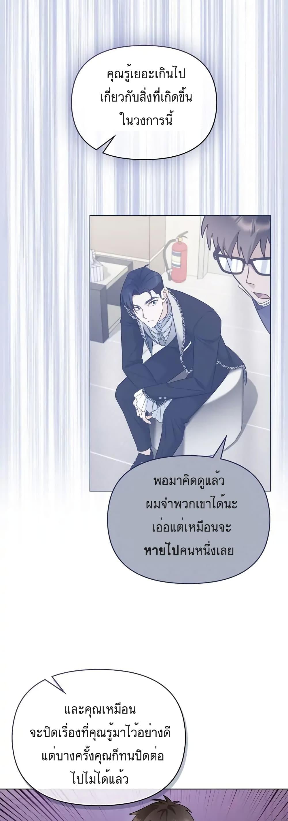 Manga-lc-com อ่านมังงะ อ่านการ์ตูน ออนไลน์ ฟรี My Second Life as an Idol ตอนที่ 1 2 3 4 5 6 7 8 9 10 11 12 13 14 ฟรี ไม่มีโฆษณา Manga-lc - อ่าน มังงะ อ่าน การ์ตูน ออนไลน์ อ่านมังงะ ฟรี