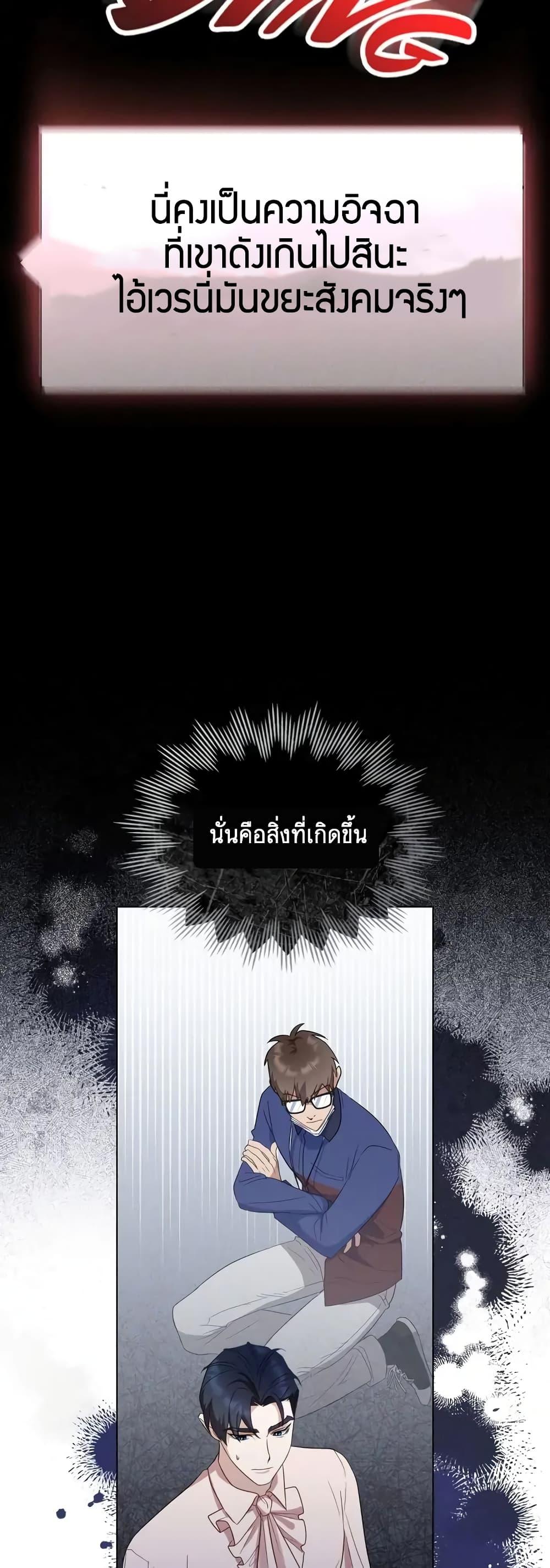 Manga-lc-com อ่านมังงะ อ่านการ์ตูน ออนไลน์ ฟรี My Second Life as an Idol ตอนที่ 1 2 3 4 5 6 7 8 9 10 11 12 13 14 ฟรี ไม่มีโฆษณา Manga-lc - อ่าน มังงะ อ่าน การ์ตูน ออนไลน์ อ่านมังงะ ฟรี