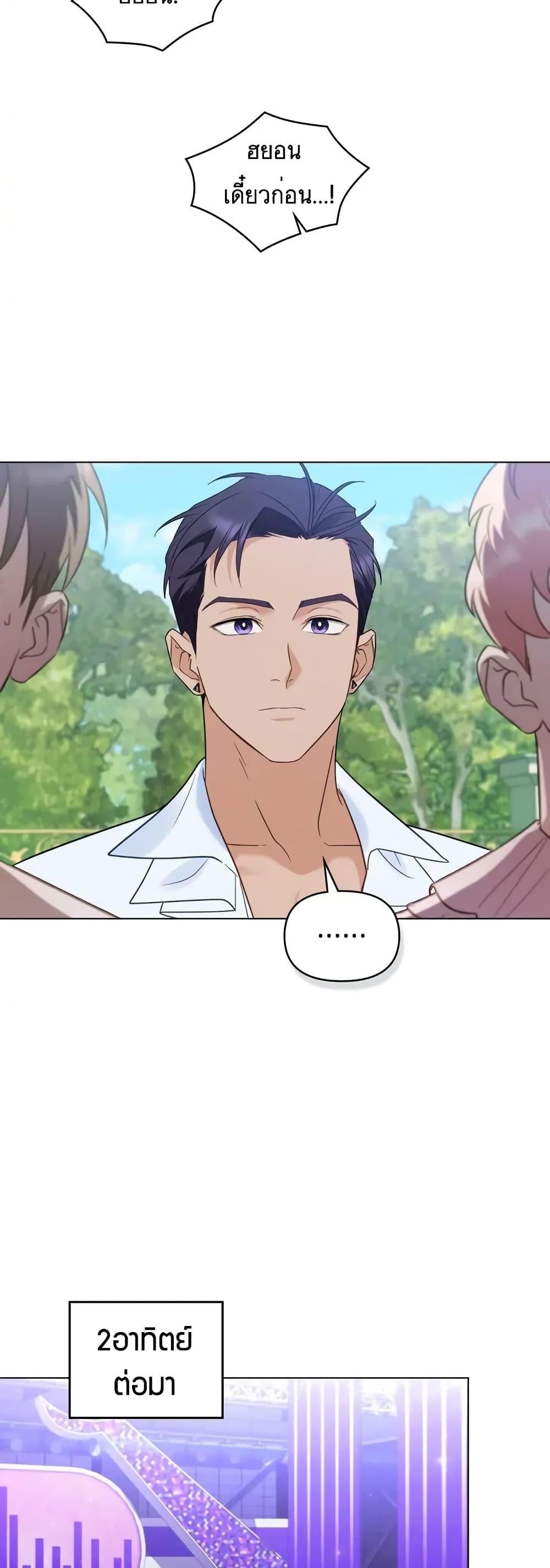 Manga-lc-com อ่านมังงะ อ่านการ์ตูน ออนไลน์ ฟรี My Second Life as an Idol ตอนที่ 1 2 3 4 5 6 7 8 9 10 11 12 13 14 ฟรี ไม่มีโฆษณา Manga-lc - อ่าน มังงะ อ่าน การ์ตูน ออนไลน์ อ่านมังงะ ฟรี