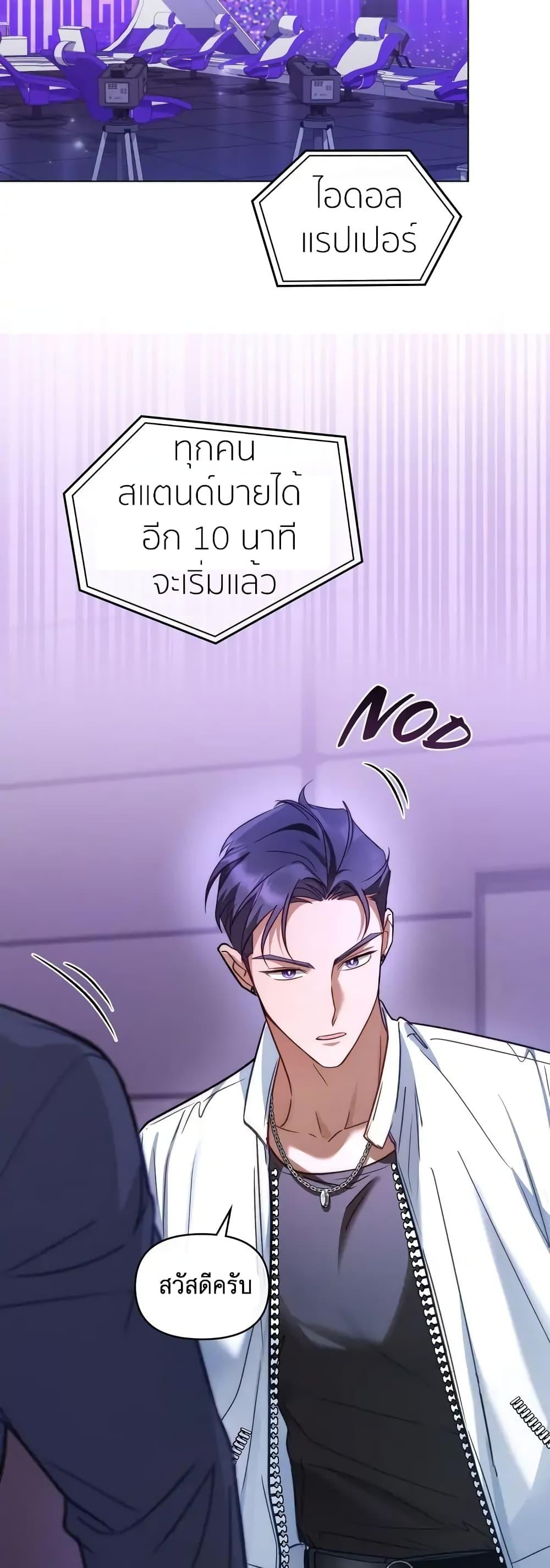 Manga-lc-com อ่านมังงะ อ่านการ์ตูน ออนไลน์ ฟรี My Second Life as an Idol ตอนที่ 1 2 3 4 5 6 7 8 9 10 11 12 13 14 ฟรี ไม่มีโฆษณา Manga-lc - อ่าน มังงะ อ่าน การ์ตูน ออนไลน์ อ่านมังงะ ฟรี