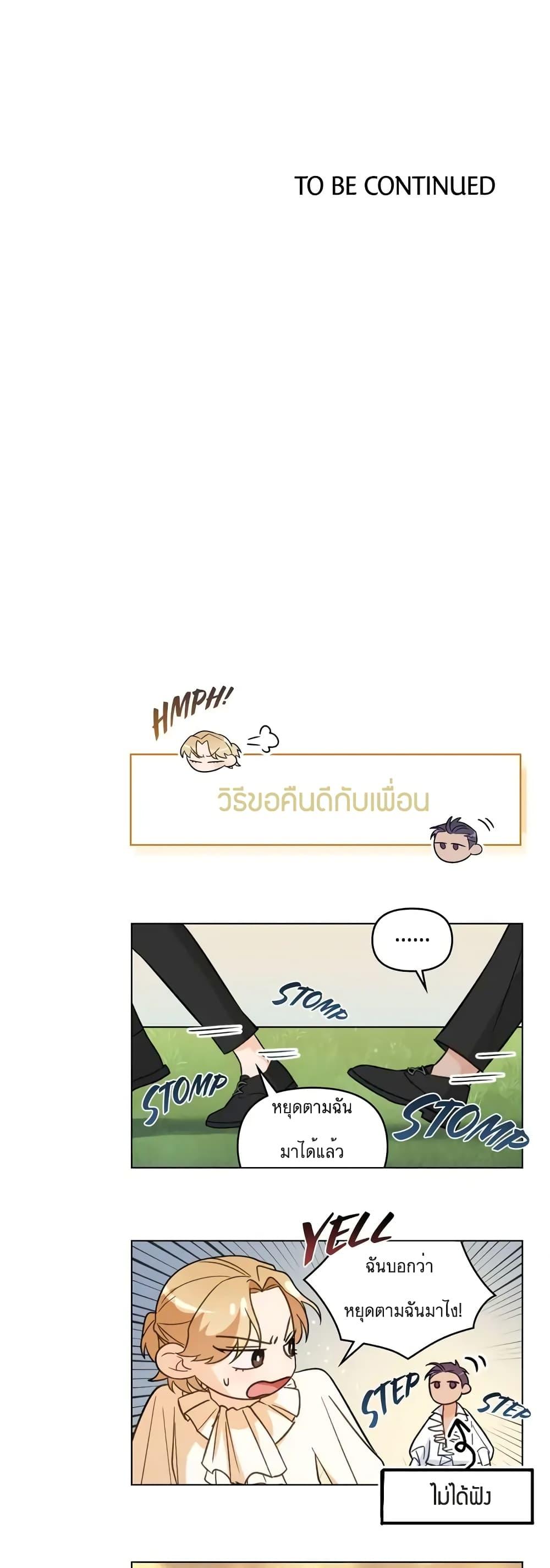 Manga-lc-com อ่านมังงะ อ่านการ์ตูน ออนไลน์ ฟรี My Second Life as an Idol ตอนที่ 1 2 3 4 5 6 7 8 9 10 11 12 13 14 ฟรี ไม่มีโฆษณา Manga-lc - อ่าน มังงะ อ่าน การ์ตูน ออนไลน์ อ่านมังงะ ฟรี