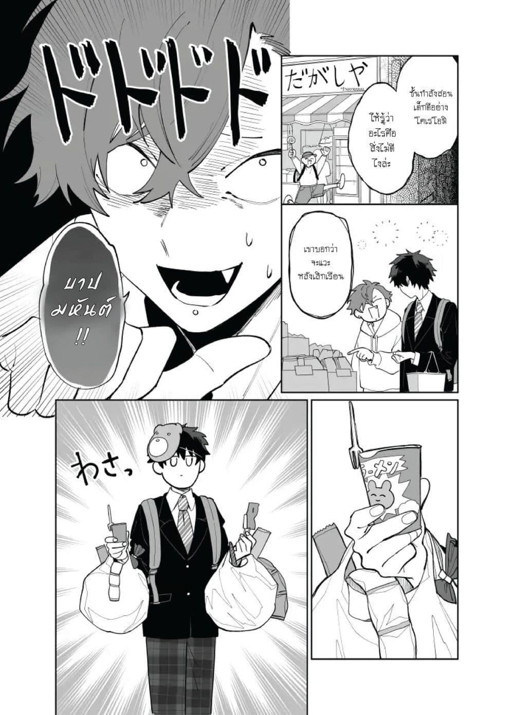Manga-lc-com อ่านมังงะ อ่านการ์ตูน ออนไลน์ ฟรี Tonari no Ren-kun wa Chotto Kowai ตอนที่ 1 2 3 4 5 6 7 8 9 10 11 12 13 14 ฟรี ไม่มีโฆษณา Manga-lc - อ่าน มังงะ อ่าน การ์ตูน ออนไลน์ อ่านมังงะ ฟรี