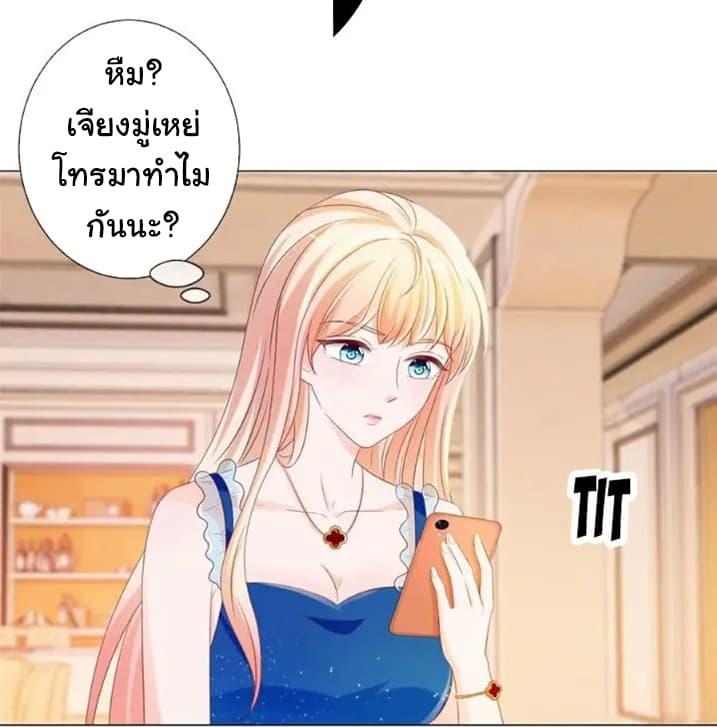 Manga-lc-com อ่านมังงะ อ่านการ์ตูน ออนไลน์ ฟรี The Lovely Wife And Strange Marriage ตอนที่ 1 2 3 4 5 6 7 8 9 10 11 12 13 14 ฟรี ไม่มีโฆษณา Manga-lc - อ่าน มังงะ อ่าน การ์ตูน ออนไลน์ อ่านมังงะ ฟรี