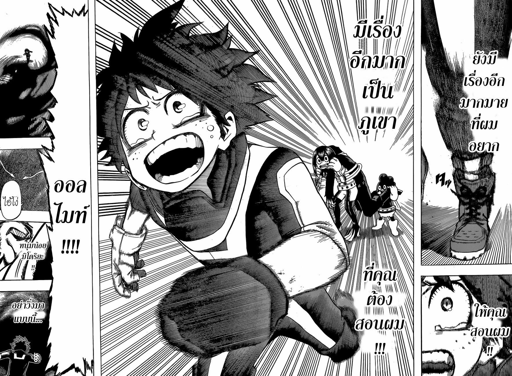 Manga-lc-com อ่านมังงะ อ่านการ์ตูน ออนไลน์ ฟรี Boku no Hero Academia ตอนที่ 1 2 3 4 5 6 7 8 9 10 11 12 13 14 ฟรี ไม่มีโฆษณา Manga-lc - อ่าน มังงะ อ่าน การ์ตูน ออนไลน์ อ่านมังงะ ฟรี