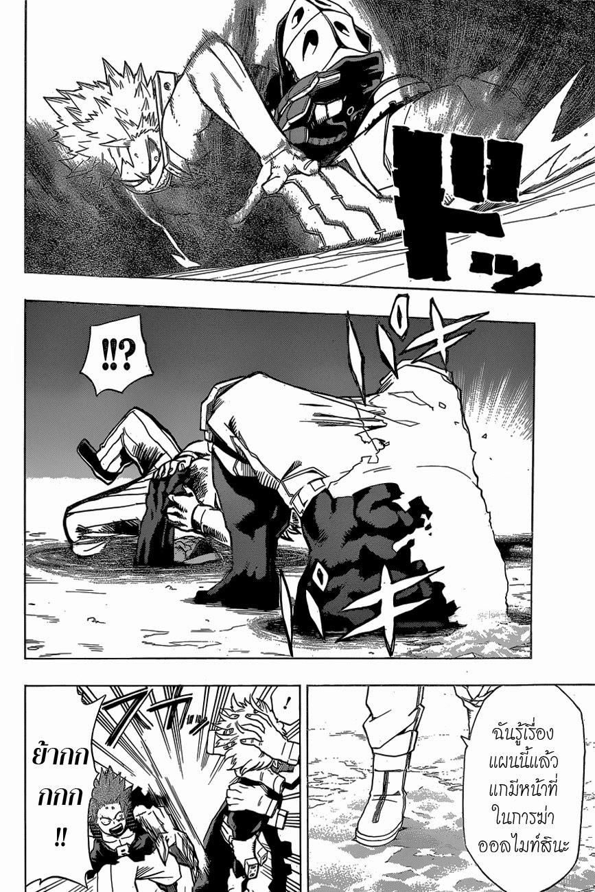 Manga-lc-com อ่านมังงะ อ่านการ์ตูน ออนไลน์ ฟรี Boku no Hero Academia ตอนที่ 1 2 3 4 5 6 7 8 9 10 11 12 13 14 ฟรี ไม่มีโฆษณา Manga-lc - อ่าน มังงะ อ่าน การ์ตูน ออนไลน์ อ่านมังงะ ฟรี