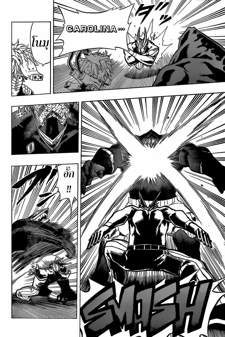 Manga-lc-com อ่านมังงะ อ่านการ์ตูน ออนไลน์ ฟรี Boku no Hero Academia ตอนที่ 1 2 3 4 5 6 7 8 9 10 11 12 13 14 ฟรี ไม่มีโฆษณา Manga-lc - อ่าน มังงะ อ่าน การ์ตูน ออนไลน์ อ่านมังงะ ฟรี