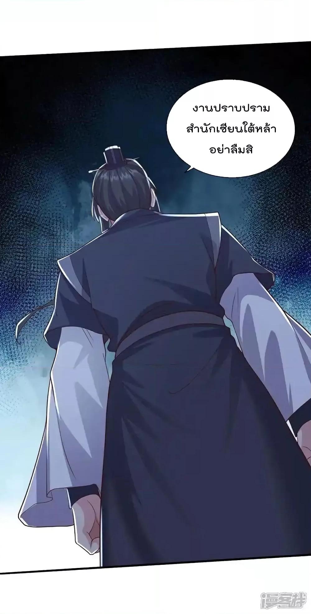 Manga-lc-com อ่านมังงะ อ่านการ์ตูน ออนไลน์ ฟรี I’mTheGreatI ตอนที่ 1 2 3 4 5 6 7 8 9 10 11 12 13 14 ฟรี ไม่มีโฆษณา Manga-lc - อ่าน มังงะ อ่าน การ์ตูน ออนไลน์ อ่านมังงะ ฟรี
