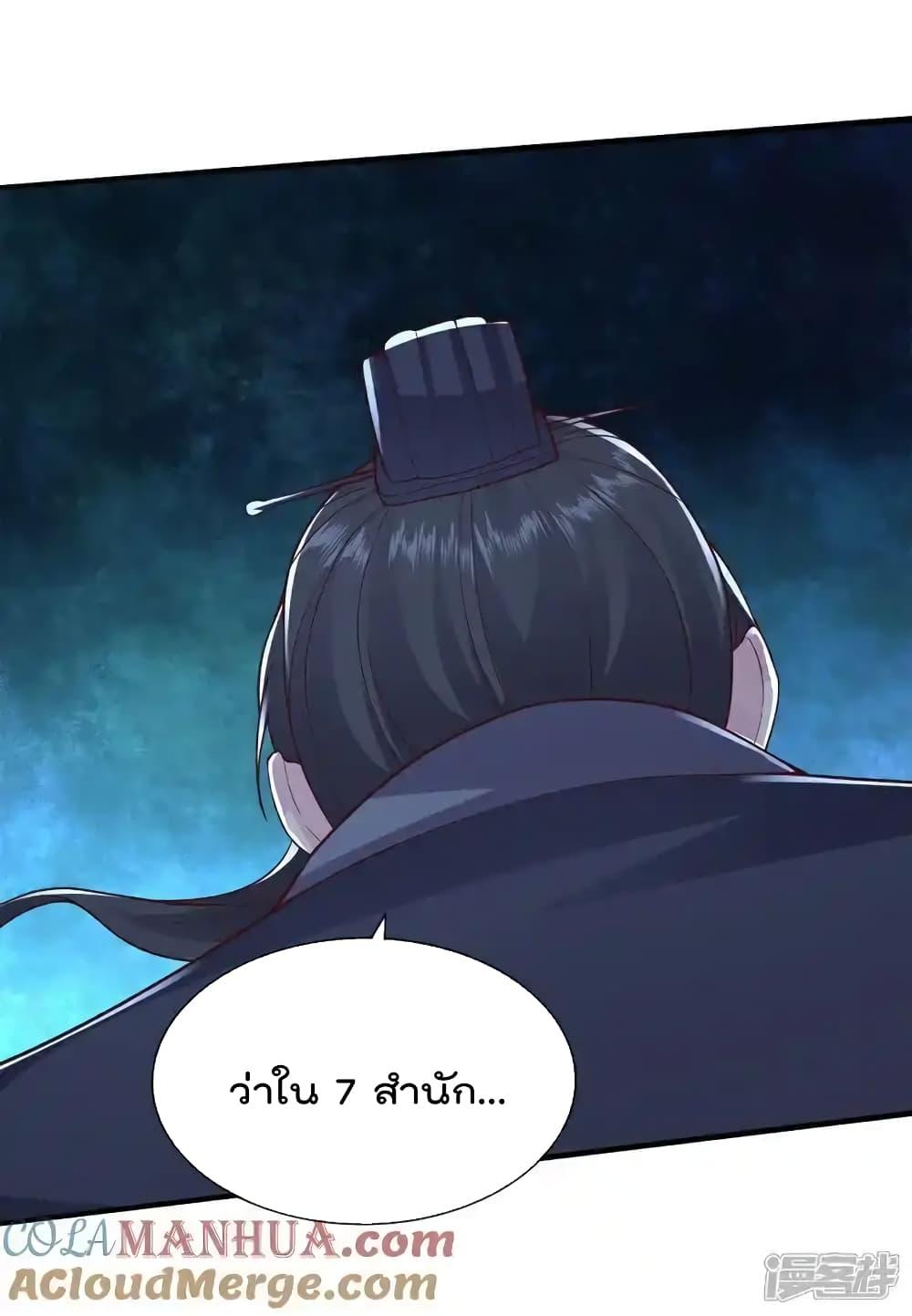 Manga-lc-com อ่านมังงะ อ่านการ์ตูน ออนไลน์ ฟรี I’mTheGreatI ตอนที่ 1 2 3 4 5 6 7 8 9 10 11 12 13 14 ฟรี ไม่มีโฆษณา Manga-lc - อ่าน มังงะ อ่าน การ์ตูน ออนไลน์ อ่านมังงะ ฟรี