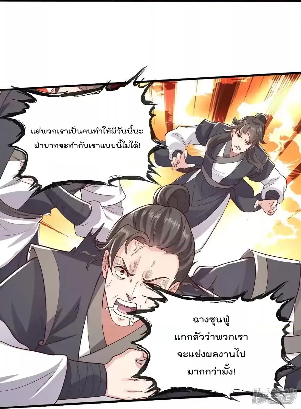 Manga-lc-com อ่านมังงะ อ่านการ์ตูน ออนไลน์ ฟรี I’mTheGreatI ตอนที่ 1 2 3 4 5 6 7 8 9 10 11 12 13 14 ฟรี ไม่มีโฆษณา Manga-lc - อ่าน มังงะ อ่าน การ์ตูน ออนไลน์ อ่านมังงะ ฟรี
