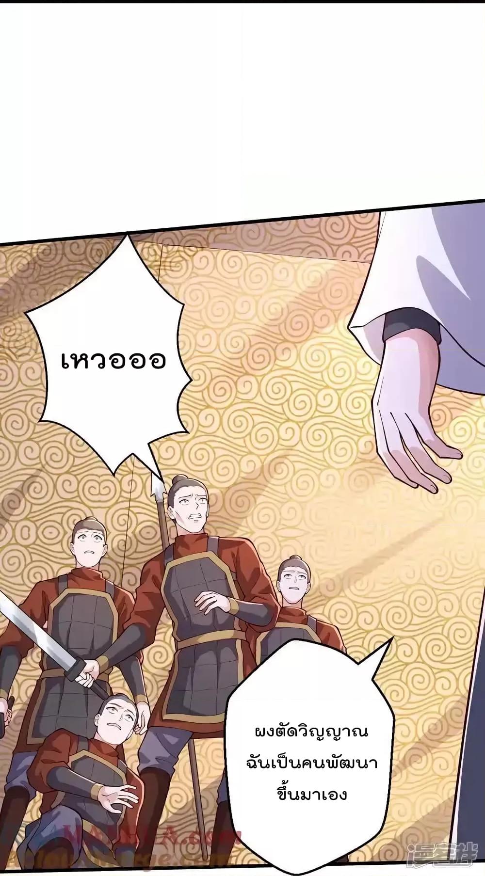 Manga-lc-com อ่านมังงะ อ่านการ์ตูน ออนไลน์ ฟรี I’mTheGreatI ตอนที่ 1 2 3 4 5 6 7 8 9 10 11 12 13 14 ฟรี ไม่มีโฆษณา Manga-lc - อ่าน มังงะ อ่าน การ์ตูน ออนไลน์ อ่านมังงะ ฟรี