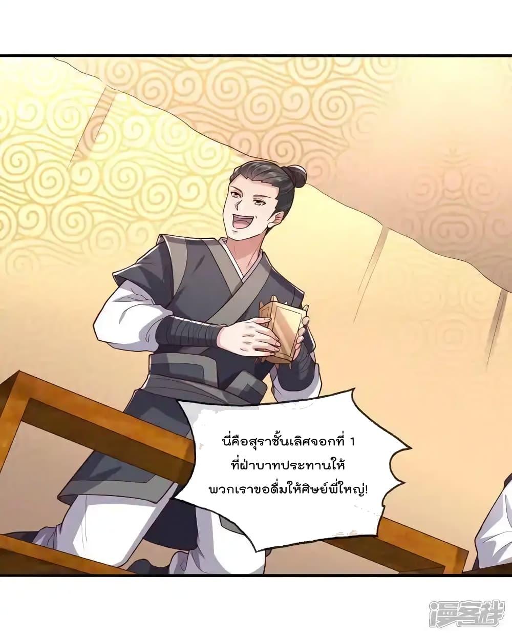 Manga-lc-com อ่านมังงะ อ่านการ์ตูน ออนไลน์ ฟรี I’mTheGreatI ตอนที่ 1 2 3 4 5 6 7 8 9 10 11 12 13 14 ฟรี ไม่มีโฆษณา Manga-lc - อ่าน มังงะ อ่าน การ์ตูน ออนไลน์ อ่านมังงะ ฟรี
