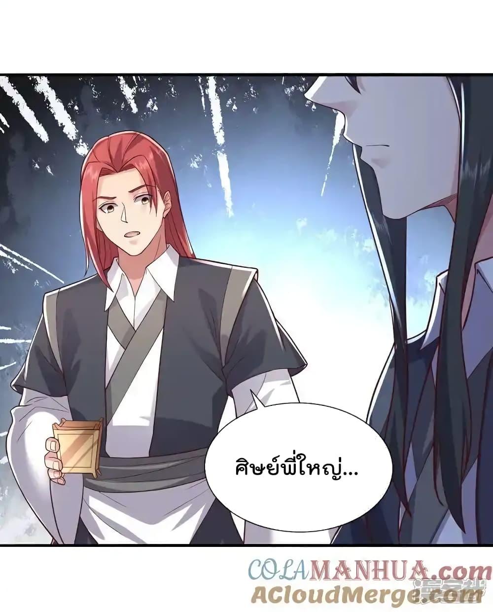 Manga-lc-com อ่านมังงะ อ่านการ์ตูน ออนไลน์ ฟรี I’mTheGreatI ตอนที่ 1 2 3 4 5 6 7 8 9 10 11 12 13 14 ฟรี ไม่มีโฆษณา Manga-lc - อ่าน มังงะ อ่าน การ์ตูน ออนไลน์ อ่านมังงะ ฟรี